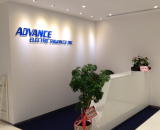 ADVANCE ELECTRIC TAIWAN CO., INC.