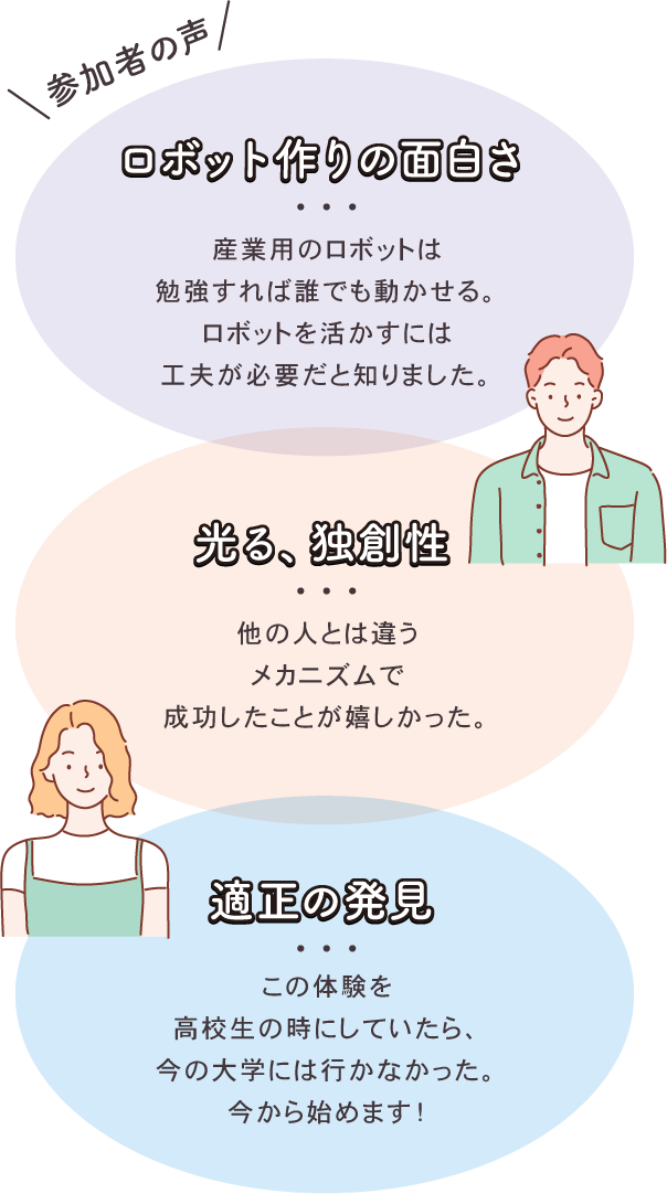 アドバンス電気工業株式会社