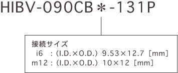 HIBV-090CB＊-131P