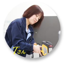 Tさん