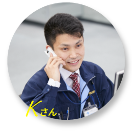 Kさん